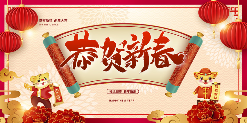 2422 春節 2422 春節